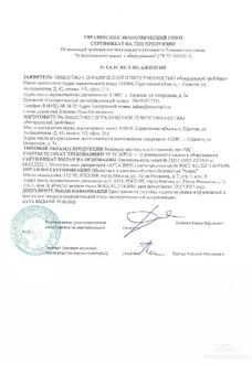 Силосы для сыпучих материалов