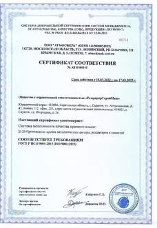 Сепаратор факельный ФС
